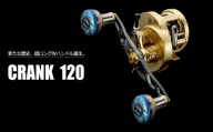 LIVRE リブレ CRANK120（シマノ左タイプ） （チタン×ブルー） F25N-170
