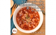 美・トマト寒天スープ30食 F20E-967