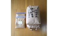 岩城農場 大豆ごはんセット（特別栽培米コシヒカリ無洗米5kg×2・特別栽培大豆 500g×2）