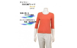 オオカワは56年ニットを中心に携わってきて多くのアパレル様とお仕事を行って参りました。ニット製品の編立から出荷まで一括自社生産なのでお客様のお声に応えられるような体制。高い品質のニットや布帛製品を多く