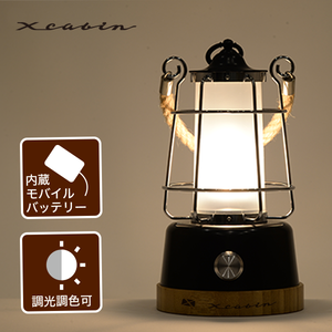 Easy Lantern/　ランタン　調光　調色　多機能　キャンプ　モバイル　バッテリー　キャンパー 99728 - 奈良県宇陀市