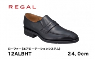 REGAL 12ALBHT ローファー ブラック エアローテーション 24.0cm リーガル ビジネスシューズ 革靴 紳士靴 メンズ