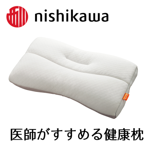 【 nishikawa 西川 】 医師がすすめる健康枕 もっと肩楽寝 高め 【P229W】 枕 枕 枕 枕 枕 まくら まくら 99763 - 滋賀県近江八幡市