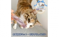 《自宅で猫の健康チェック》水質検査キット・おみずちょうだい