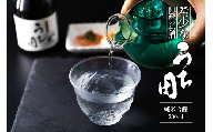 日本酒 うち田 純米吟醸 熊本限定販売 300ml 5本セット