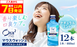 日用品 歯 歯茎 ハグキ 歯磨き はみがき ハミガキ 歯磨き粉 はみがき粉 ハミガキ粉 歯ぶらし 歯ブラシ ハブラシ はぶらし マウスウォッシュ 洗口液 歯間ブラシ フロス デンタルフロス 薬用 薬用