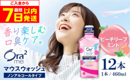 日用品 歯 歯茎 ハグキ 歯磨き はみがき ハミガキ 歯磨き粉 はみがき粉 ハミガキ粉 歯ぶらし 歯ブラシ ハブラシ はぶらし マウスウォッシュ 洗口液 歯間ブラシ フロス デンタルフロス 薬用 薬用