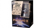 LEDヘッドライト　ライジング２　Ｈ４　３２００K