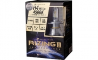 LEDヘッドライト　ライジング２　Ｈ４　４５００K