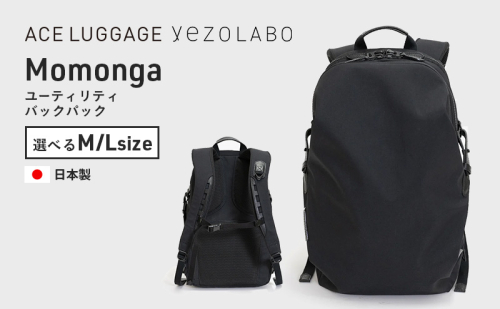 yezoLABO Momonga ユーティリティバックパック M No.8800377 ファッション小物 リュック 黒 通勤 通学 社会人 学生 出張 PCが入る ファイル収納 エキスパンド機能 日本製 国産 北海道 赤平市 999704 - 北海道赤平市