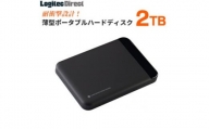 【066-01】ロジテック 耐衝撃 薄型 ポータブルハードディスク HDD 2TB USB3.1(Gen1)【LHD-PBL020U3BK】
