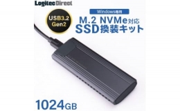 【ふるさと納税】【089-01】ロジテック SSD M.2 換装キット 1024GB【LMD-SMC1024UC】
