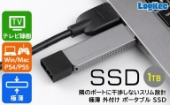 【034-07】ロジテック SSD 外付け 1TB USB3.2 Gen1 スリム型 Type-A USBメモリサイズ【LMD-SPDL100U3】