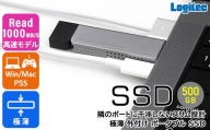 【038-05】ロジテック スリム外付けSSD　500GB　Type-C【LMD-SPDH050UC】