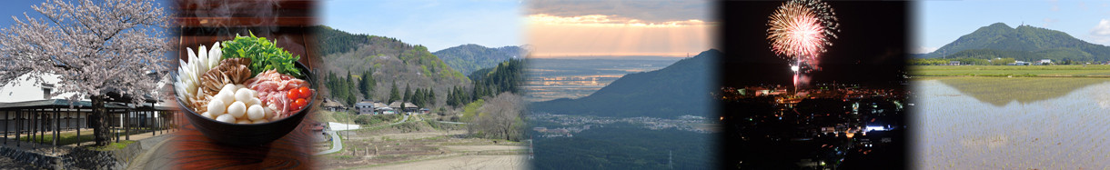 五城目町