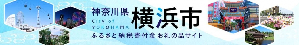 横浜市