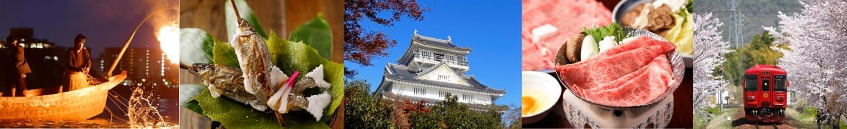 岐阜県庁