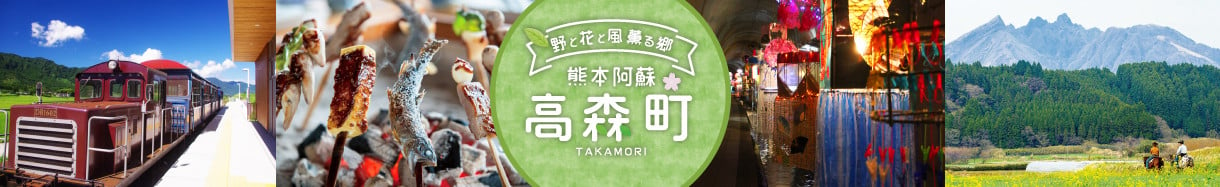 令和4年産】熊本県産 ヒノヒカリ 13kg (6.5kg×2袋) 341539 - 熊本県高森町 | au PAY ふるさと納税