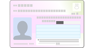 マイナンバーカード