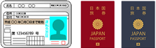 免許証・パスポート赤・パスポート紺