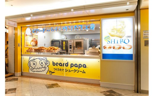 ふるさと納税の返礼品画像