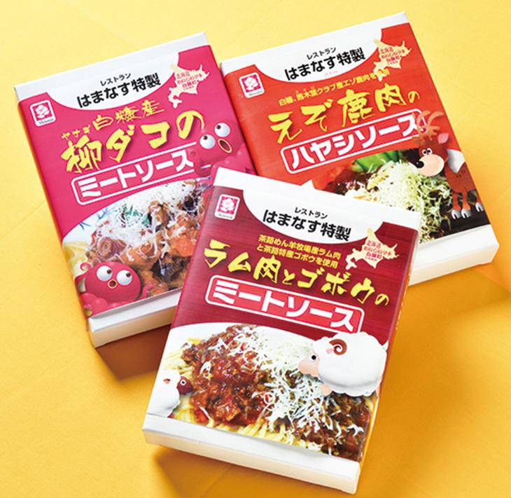 ふるさと納税の返礼品画像