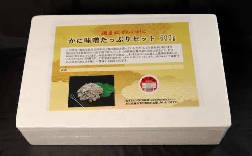 ふるさと納税の返礼品画像