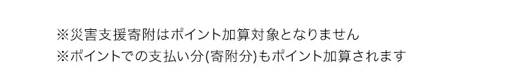注釈
