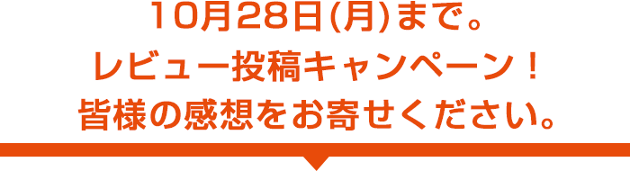 このメッセージが正しく表示されない場合は オンライン版をご覧ください Au Wowma ふるさと納税通信 ホーム マイページ この度の台風 19号により被災された皆様に心よりお見舞い申し上げます 皆様の一日も早い復旧 復興をお祈り申し上げます