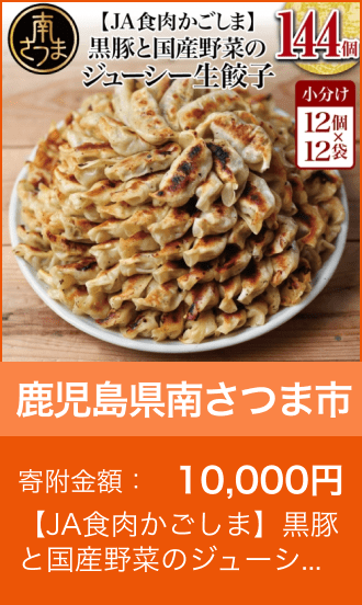 ポイント超超祭_230405_返礼品②