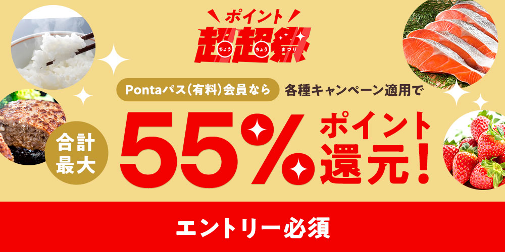 超超祭